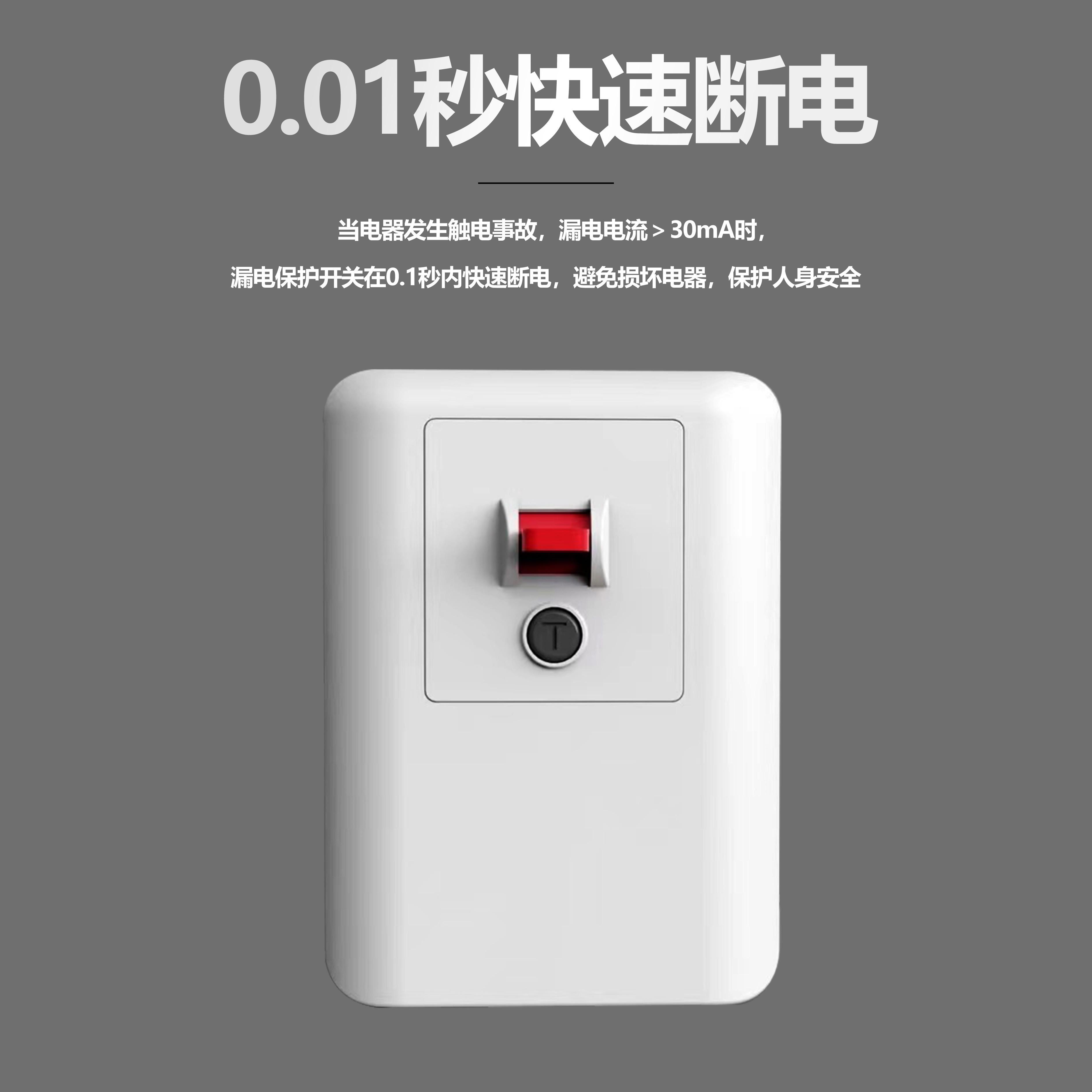 华帅牌空调漏电保护器热水器通用86型柜机专用空开40A-32A华帅造