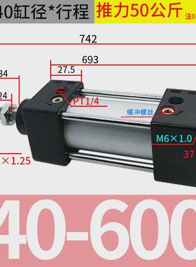 推力岛气动小型大润63标准气缸sc32x40x50x80x100x125x150x200s
