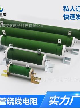 大功率电阻波纹瓷管盛电阻和安绕线厂家直供1000w100rj