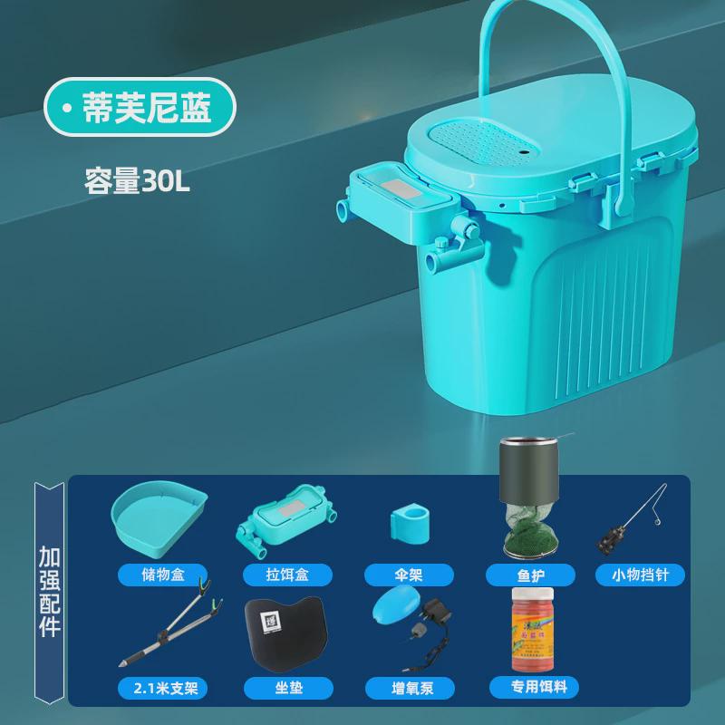 新款多功能钓箱全套钓鱼桶可坐钓桶钓鱼箱溪流路亚活鱼手提钓台
