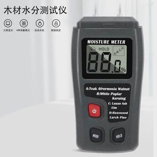 mt10水质测定仪分析仪测试仪建材纸张纸箱木材水分湿度计水分计