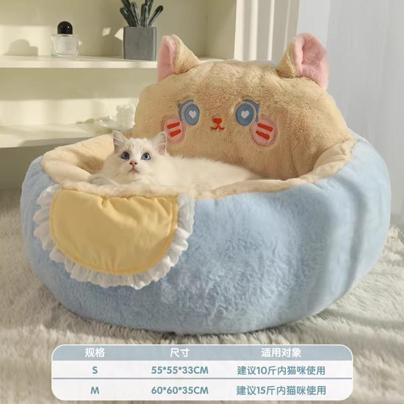 猫窝冬季保暖深度睡眠狗窝宠物加厚冬天猫咪猫屋秋冬款沙发猫垫子