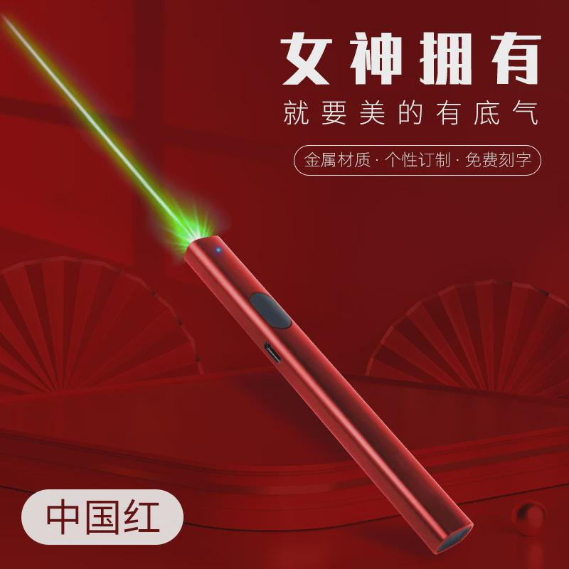 L1003镭射激光灯驾校教练多功能USB充电教鞭绿光售楼沙盘指示笔