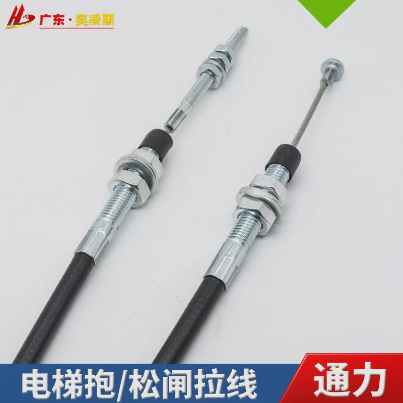 【包换包邮】电梯手动松闸扳手无机房拉线钢丝绳装置抱闸刹车线