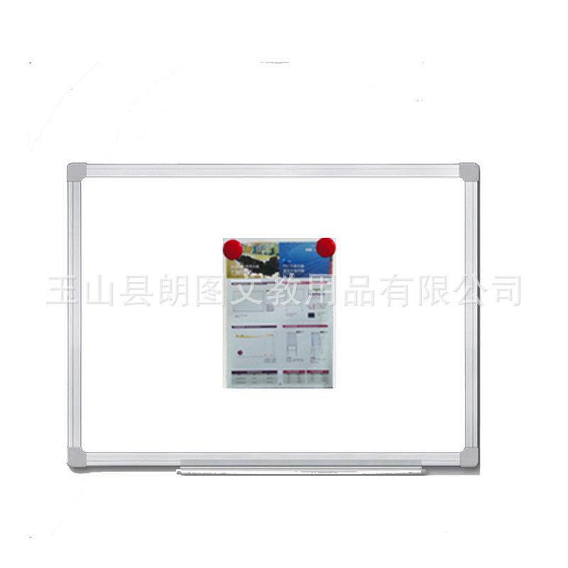 朗图优质u型展示悬挂式磁性白板黑板绿板写字铝框板60x90cm