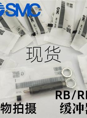 smc油压液压缓冲器rb/rbc0604/0805/0806/1006/1007/1412/2015