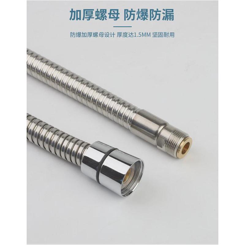 抽拉式厨房面盆冷热水龙头不锈钢软管浴缸拆卸伸缩龙头水管1.5/2M
