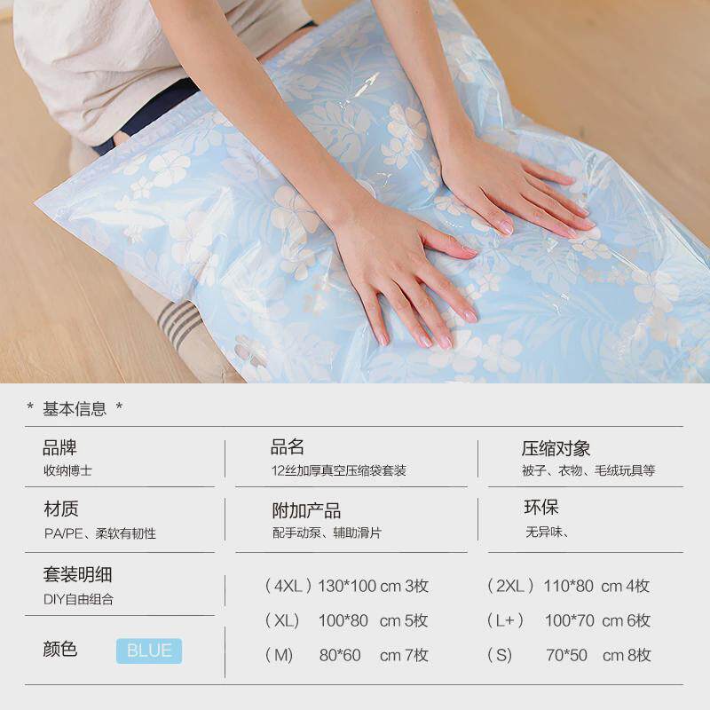78n12丝加厚真空压缩袋打包棉被收纳袋特大号套装整理