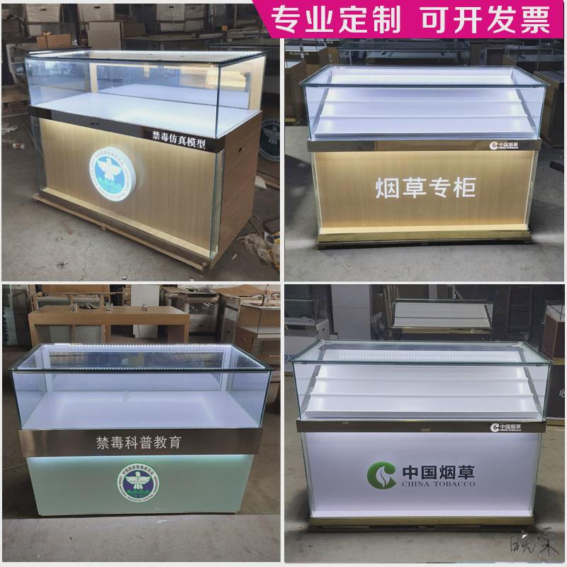 烟酒陈列柜展示柜多功能小型展示柜烟酒柜台商用收银陈列便利店
