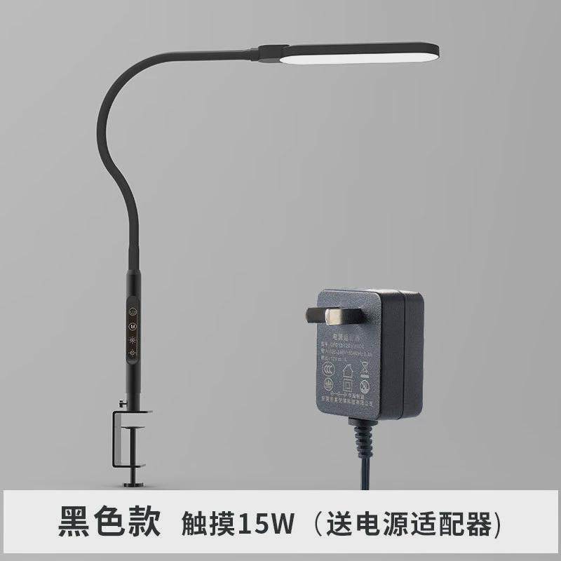 护眼夹灯台超亮长臂书桌办公工作夹式台灯学生学习阅读美甲纹绣,家装灯饰光源,护眼吸顶灯,淘宝优惠券,粉丝福利购,淘宝优惠卷
