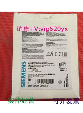现货供应3RF2920-0HA13