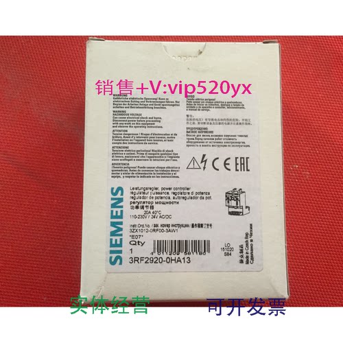 现货供应3RF2920-0HA13