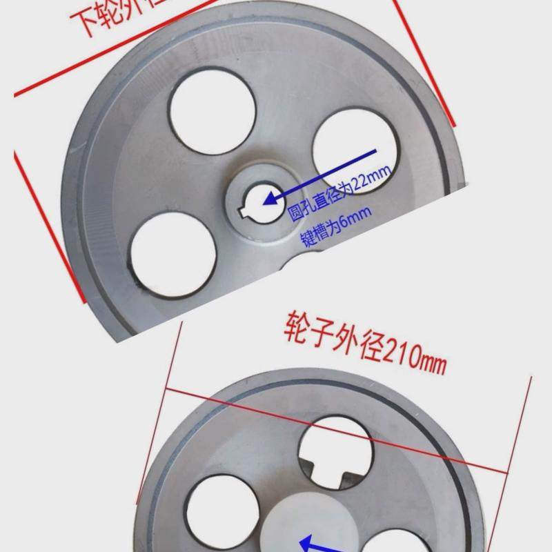 通用切轮机配件250型上下轮铝骨不锈钢轮锯骨机配件