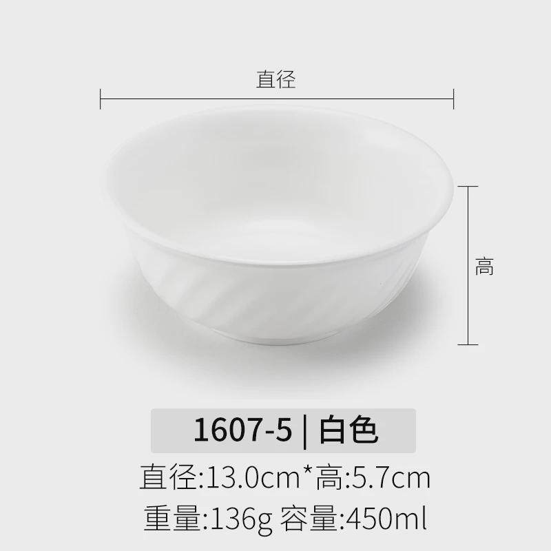 Q683密胺碗仿瓷餐具酒店米饭碗白色快餐汤碗面碗塑料防摔粥碗小碗