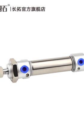 带气迷你不锈钢缓冲气缸mac25*25/50/75/100/250/300-s-ca