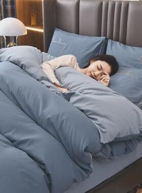 55n2米x2米3被罩单人水洗棉被套单件被单150x200cm四件套非纯