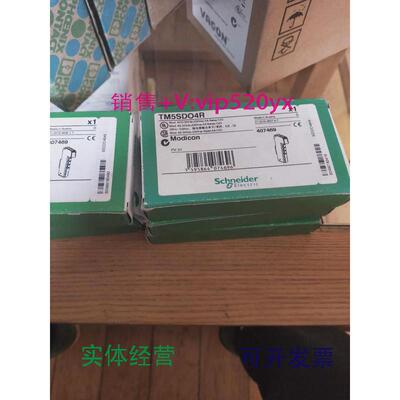 现货供应TM5SDO4R全新施耐德模块现货实拍特价促销