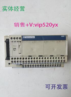 现货供应全新无包装施耐德ABE7H16R20现货