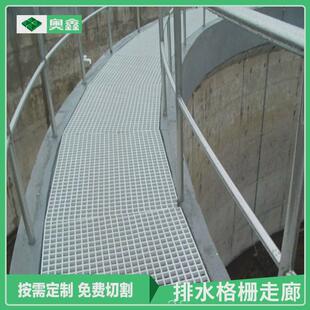 玻璃钢洗车房4s店通道排水沟地网格格栅板树护树格栅树池篦子板