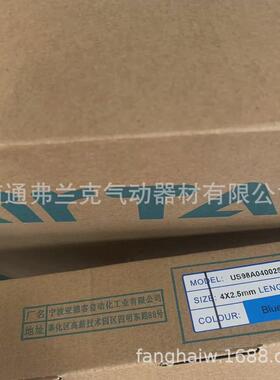 亚德米气动元件气管pu4*2.5透明100客每卷us98a040025100mc