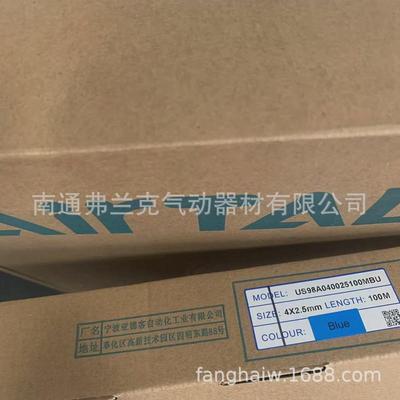 亚德米气动元件气管pu4*2.5透明100客每卷us98a040025100mc