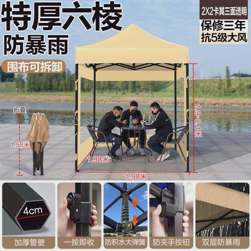 挡雨专用摆摊帐篷户外卡其色遮阳棚冬季四角防雨蓬透明围布雨棚