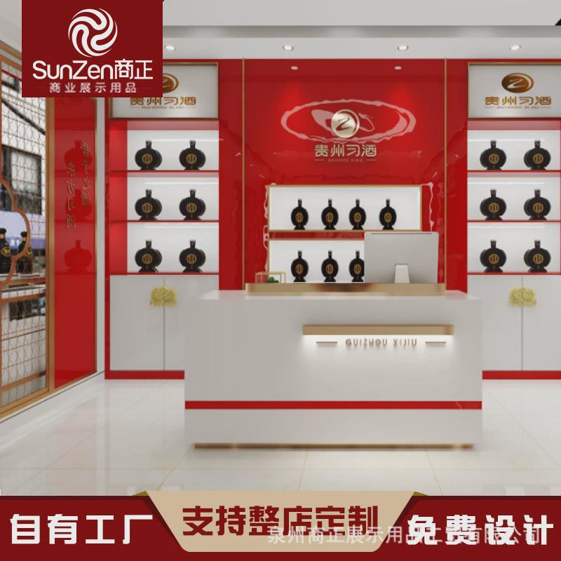 不锈钢白酒店展示柜名酒定制习酒展示架酒柜展示柜效果图厂家展柜