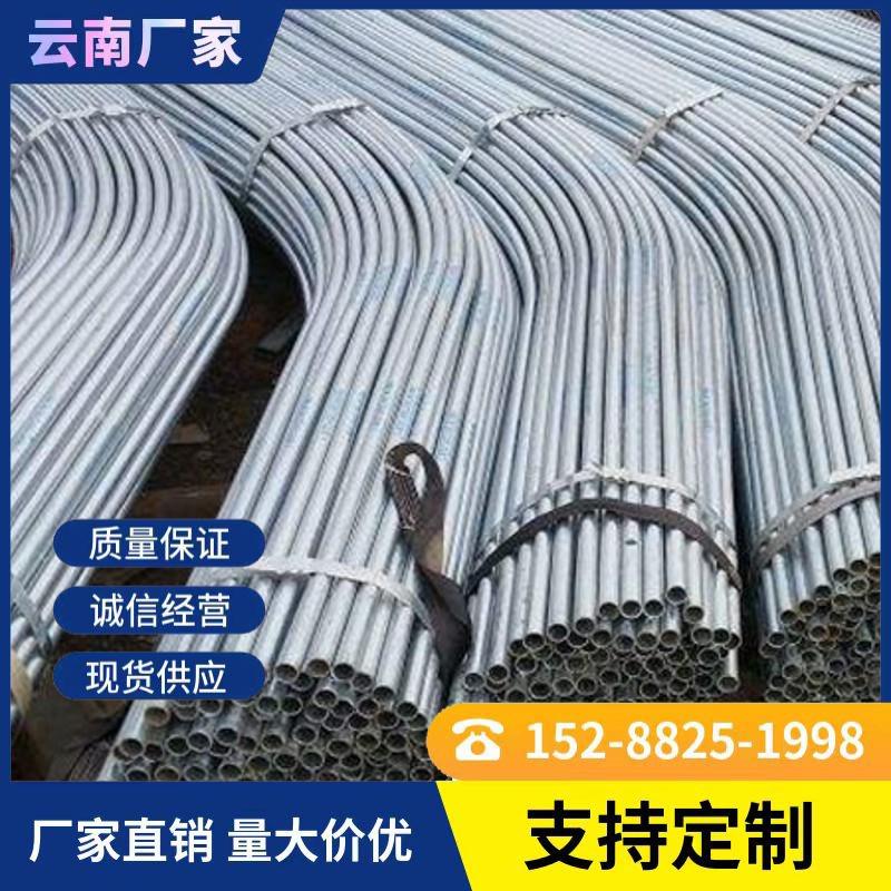 云南连栋温室大棚骨架钢管龙骨圆管蔬菜养殖草莓育苗暖棚定制大棚