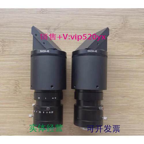 现货供应95新工业相机JHF35M-3MP2C口前置90度转角棱镜议价