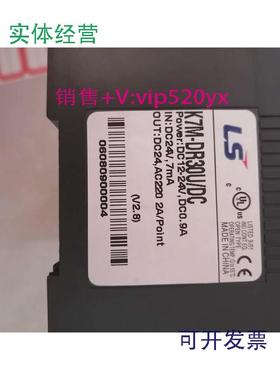 现货供应K7M-DR30U/DC直流24VPLC韩国LS(LG)可编程控制器
