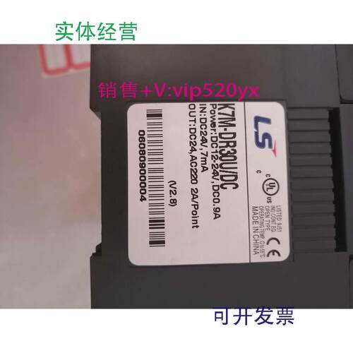 现货供应K7M-DR30U/DC直流24VPLC韩国LS(LG)可编程控制器