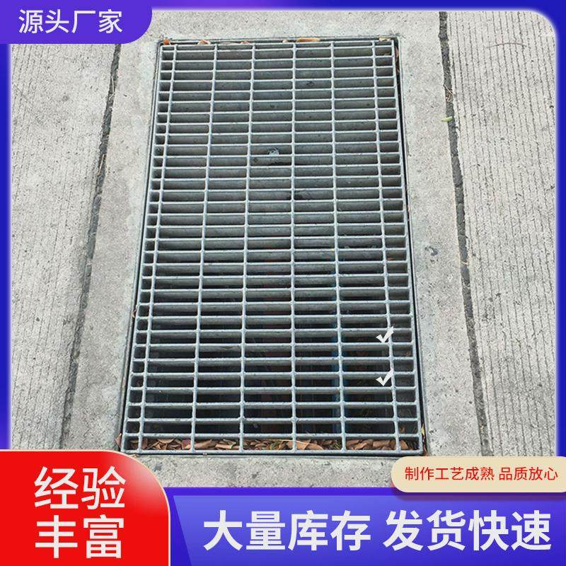 热镀锌下水道盖板井盖排水沟水篦子洗车房地格栅污水厂平台钢格板,基础建材,基础材料,淘宝优惠券,粉丝福利购,淘宝优惠卷