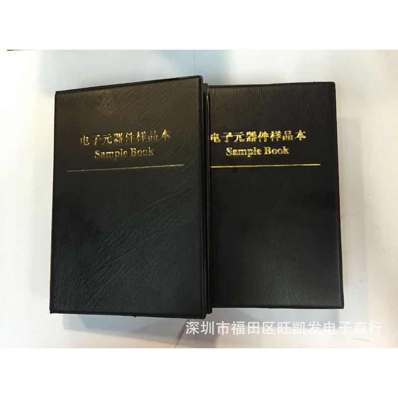 0805只包170种阻值每种50只共8500贴片电阻1%样品本元件包