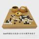 云子围棋套装 新榧贴木双面两用棋大号实木棋盘罐成人天然石棋子