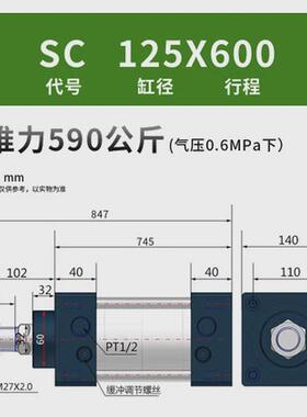 SC标准亚德客型气动可调行程气缸大推力SCJ100x25-5075100125