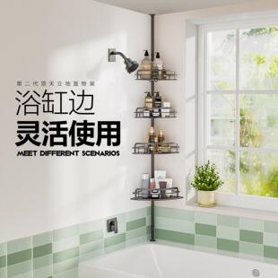 顶天立地架浴室免打孔三角置物架卫生间角落墙角收纳架落地转角架