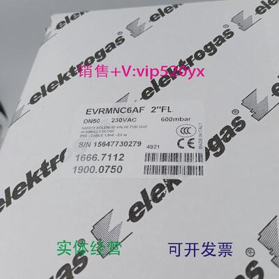 现货供应意大利elektrogas伊莱克斯电磁阀EVRMNC6AF现货供应