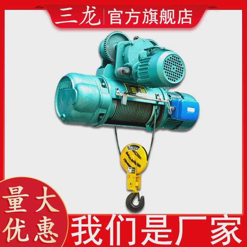 【定制电动葫芦】cdmd用的钢丝绳工厂电动葫芦