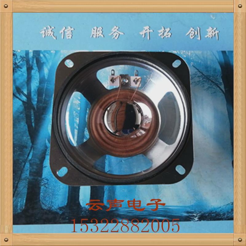 现货供应Y4寸方102MM防水喇叭扬声器45磁8欧5W高35MM游戏广告机用