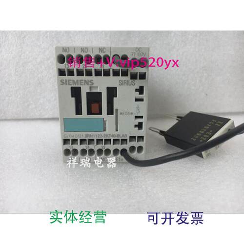 供应接触器3RH1122-2KF40-0LA03RH1122-2KF40-OLAO