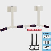 引体向上器家用单杠室内挂墙上加厚打孔吊杆悬挂顶装 固定健身单杆