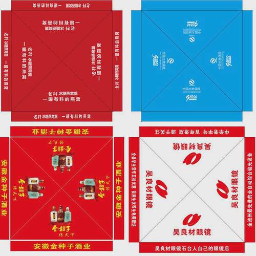 定制帐篷3米x米3广告折叠四角摆摊雨棚遮阳伞四脚展览活动广告蓬