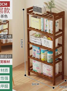 厨房置物架多层收纳架储杂物货架简易楠竹架子靠墙客厅落地书架窄