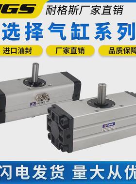 热销cra1bs气动气缸旋转cdra1bscdra1bsu506380100-90c180c度