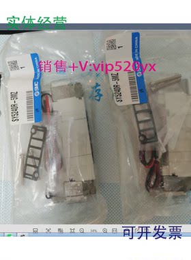 现货供应SMC电磁阀SY5240R-5MZ现货实物图