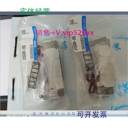 现货供应SMC电磁阀SY5240R-5MZ现货实物图