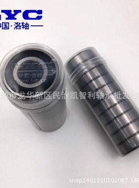 洛阳6411e6412641364146415641664176418电机深沟球轴承