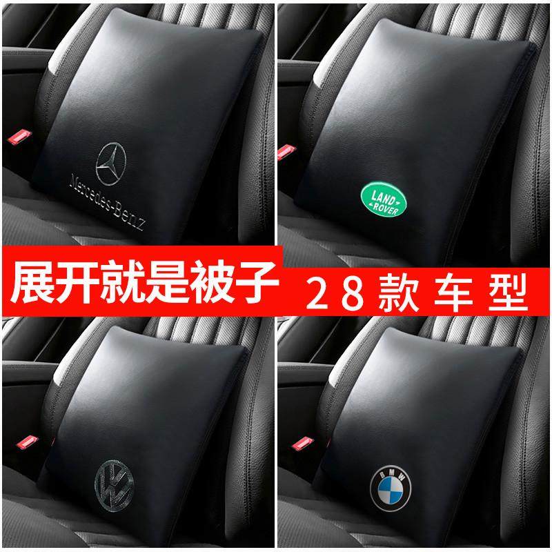 汽车抱枕被子两用一对多功能车内高档靠枕车载午睡被靠垫车上靠枕,居家布艺,抱枕被,淘宝优惠券,粉丝福利购,淘宝优惠卷