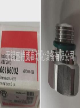 议价议价议价现货 MBV2000 061B6002 丹佛斯隔离阀