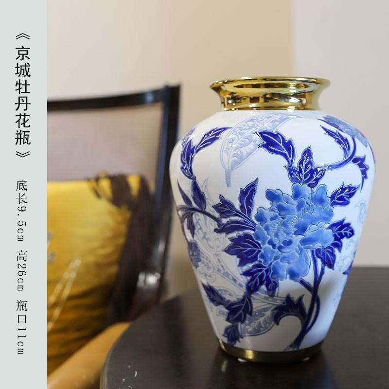 “玄关青花瓷”花瓶陶瓷装饰摆件客厅电视柜手绘插花创意花器